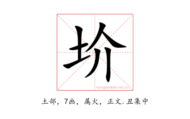 圿