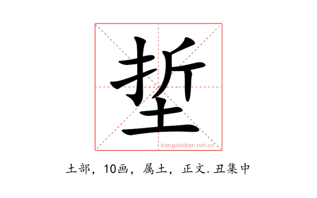 埑