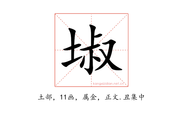 埱