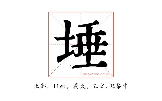 埵