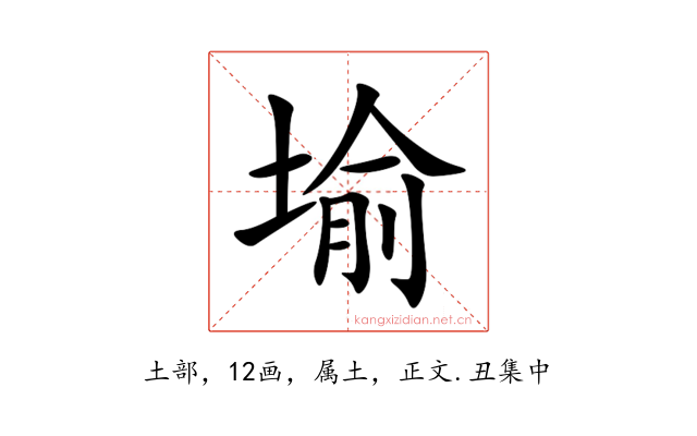 堬