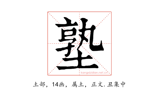 塾