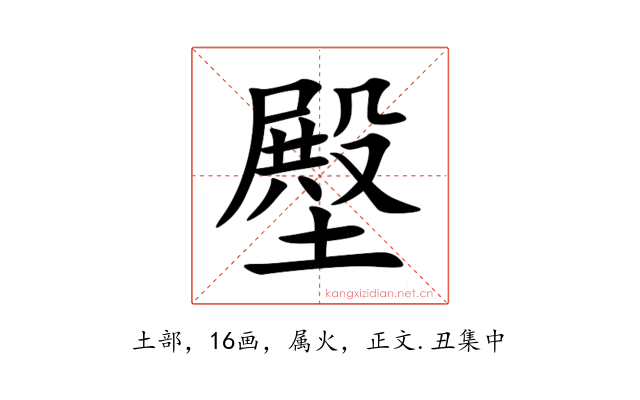 壂