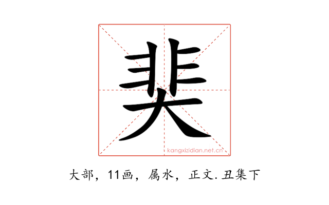 奜