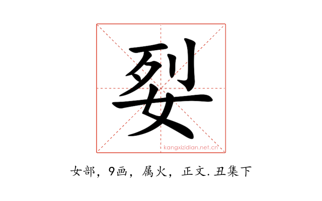姴