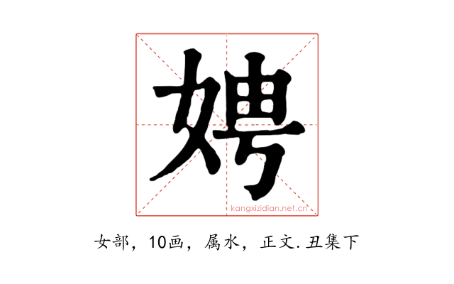 娉