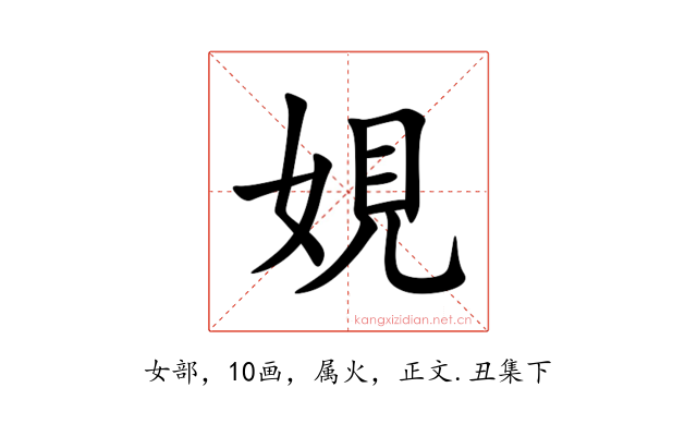 娊