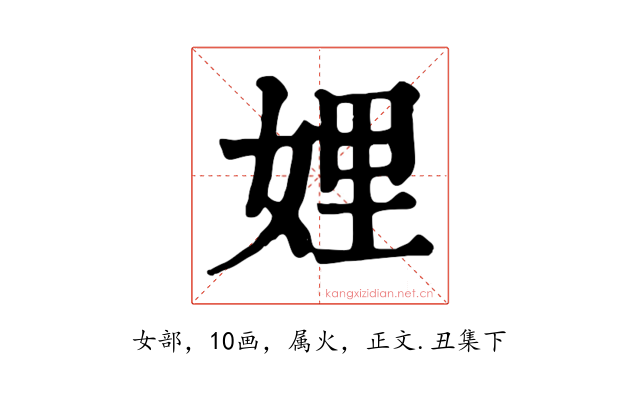娌