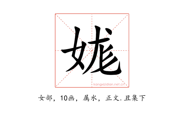 娏