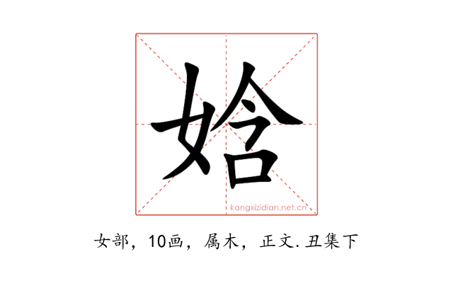 娢
