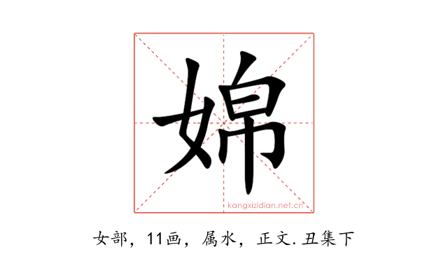 婂