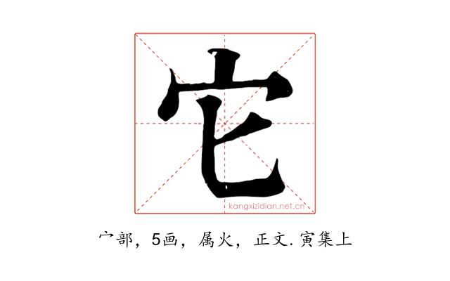 它