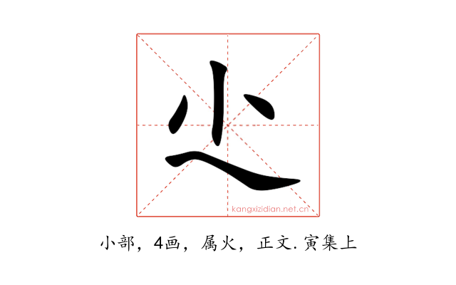 尐
