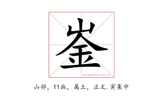 崟