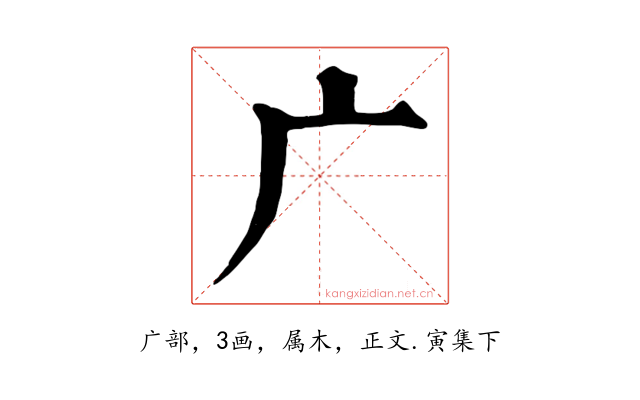 广