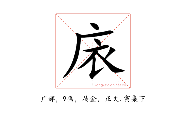 庡