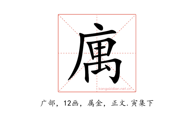 庽