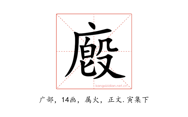 廏