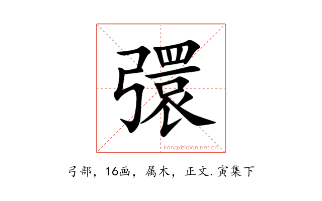 彋