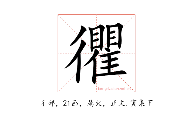 忂