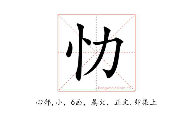 忇
