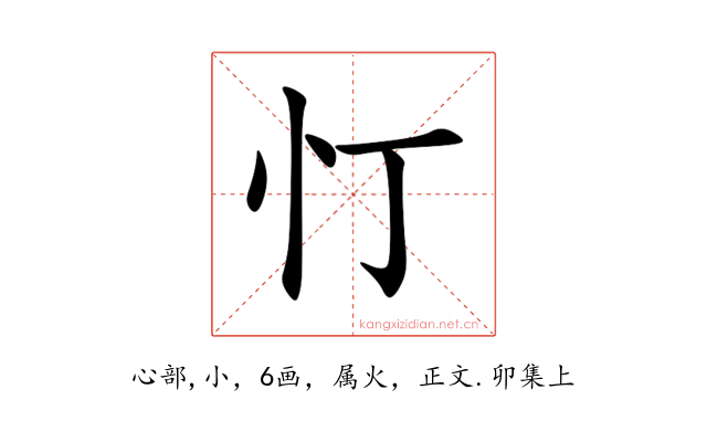 忊