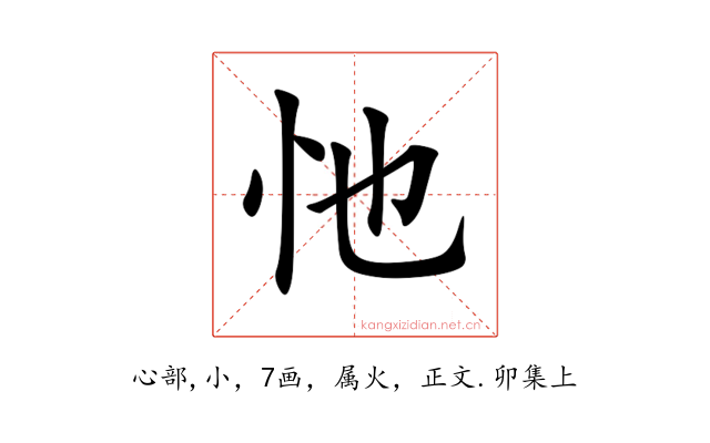 忚