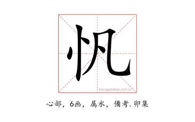 忛