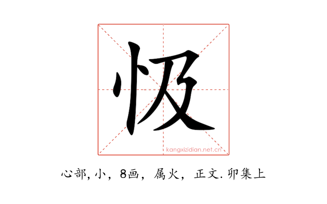 忣