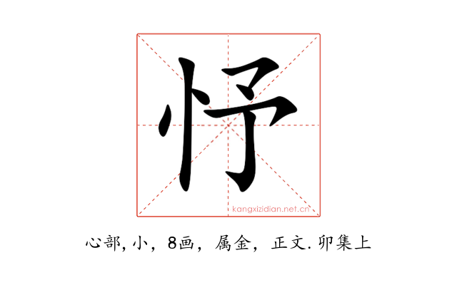 忬