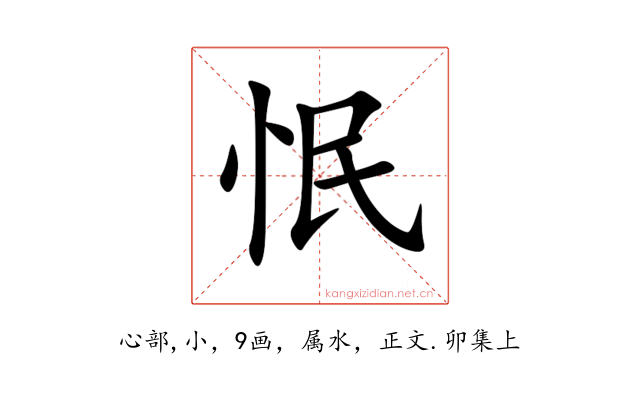 怋