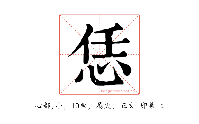 恁
