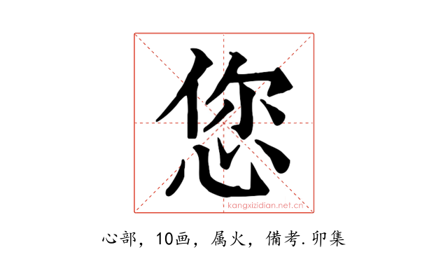 您