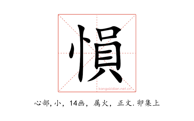 愪