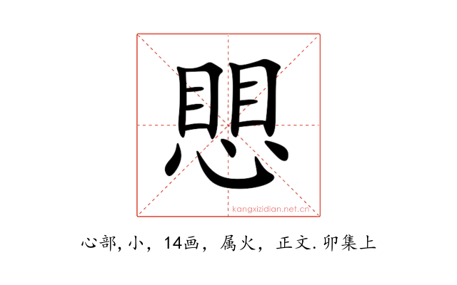 愳