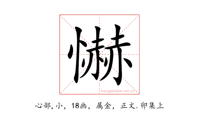 懗