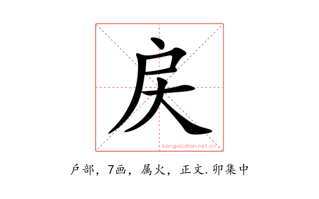 戻