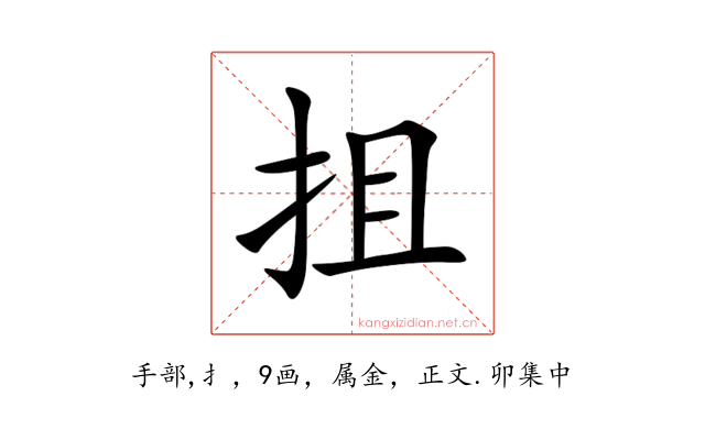 抯
