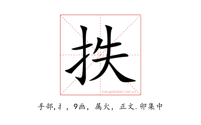 抶