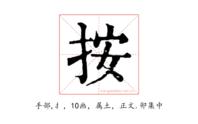 按