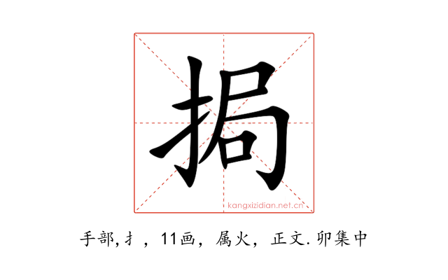 挶