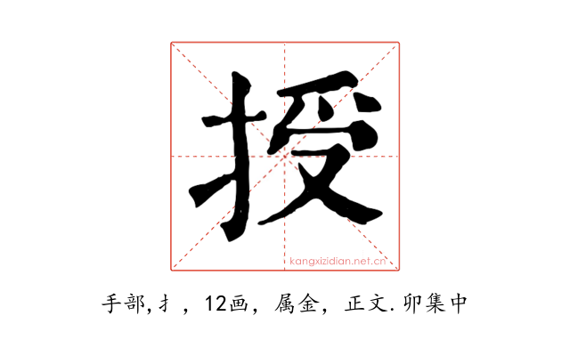 授