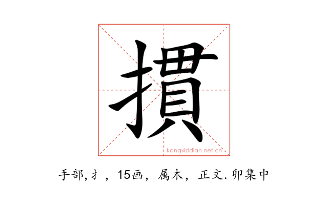 摜