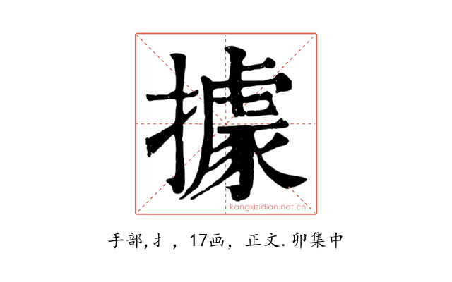 據
