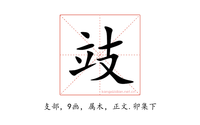 攱