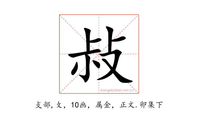 敊