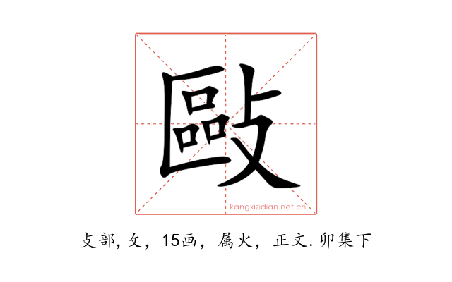 敺