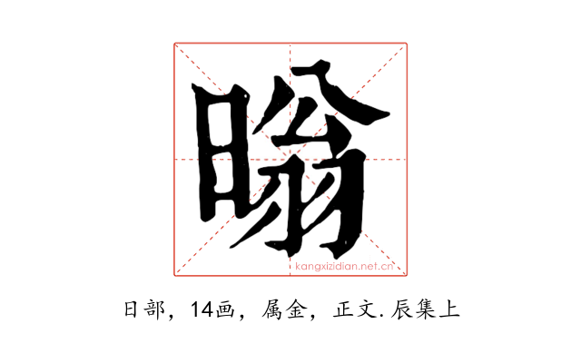 暡