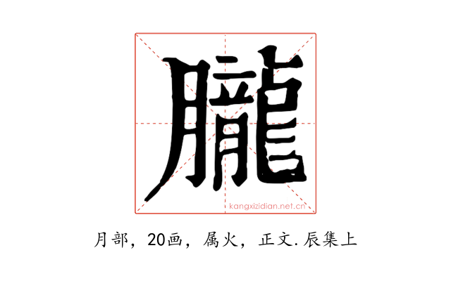 朧
