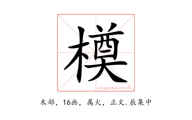 橂